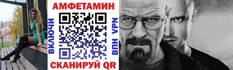 площадка какой сайт  купить   kraken ссылки  Яблоновский  Amphetamine 98% 