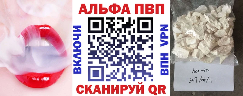 наркота  Яблоновский  MEGA ONION  А ПВП VHQ 
