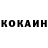 КЕТАМИН VHQ Nemezz Neuman