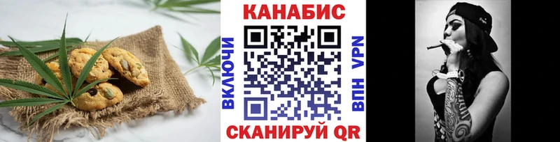 Еда ТГК марихуана  Яблоновский 
