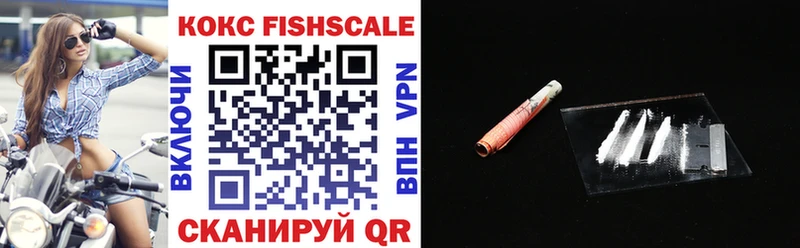 hydra ССЫЛКА  Яблоновский  COCAIN 98%  где купить наркоту 
