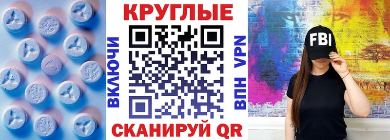 Ecstasy XTC  блэк спрут tor  Яблоновский 
