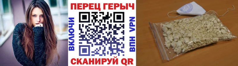 ГЕРОИН белый  где купить   Яблоновский 