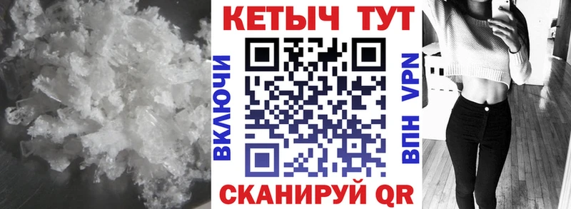 где найти наркотики  Яблоновский  КЕТАМИН ketamine 