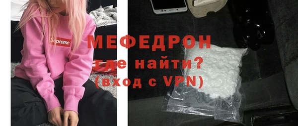 мефедрон VHQ Лиски