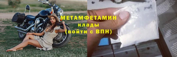 мефедрон VHQ Лиски