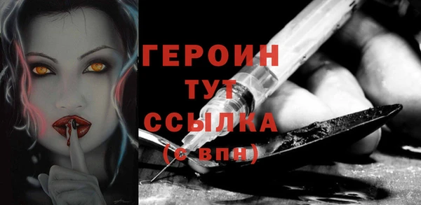 бутик Лихославль