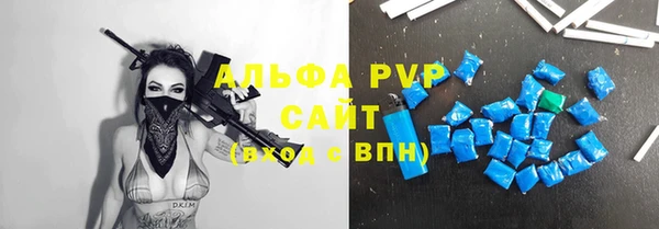 мефедрон VHQ Лиски