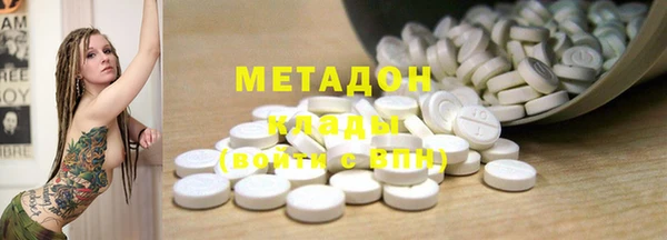 мефедрон VHQ Лиски
