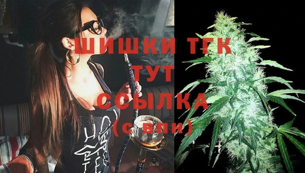 мефедрон VHQ Лиски