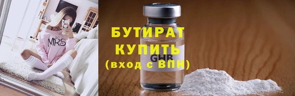 мефедрон VHQ Лиски