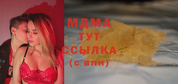 прущая мука Орехово-Зуево