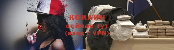 ALPHA PVP Магас
