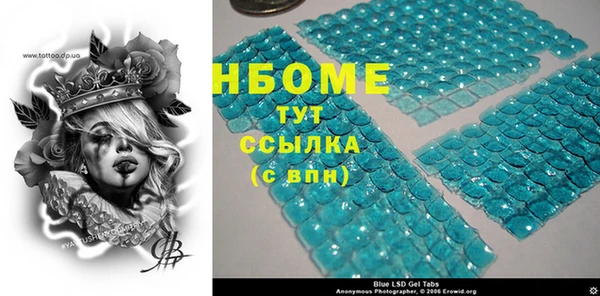 мефедрон VHQ Лиски