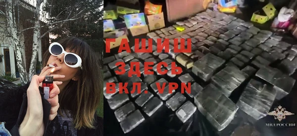 мефедрон VHQ Лиски