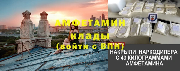 мефедрон VHQ Лиски