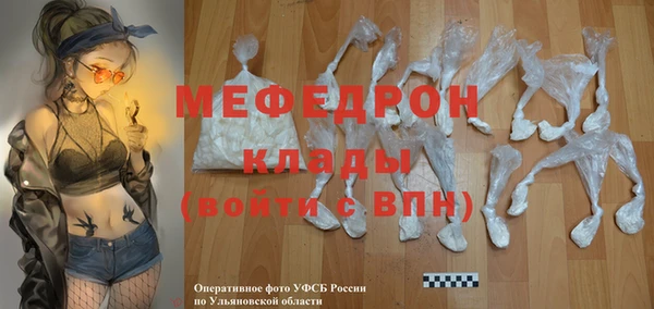 мефедрон VHQ Лиски