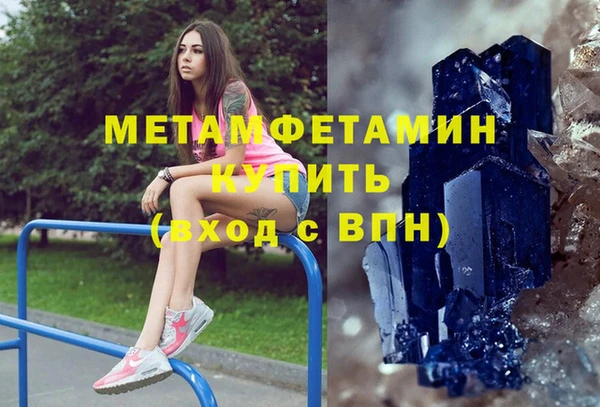 мефедрон VHQ Лиски