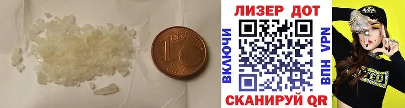 ЛСД экстази ecstasy  Яблоновский 