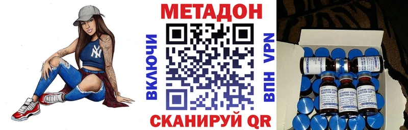 Метадон белоснежный  где продают   Яблоновский 