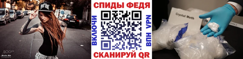 МЕТАМФЕТАМИН винт  хочу наркоту  Яблоновский 
