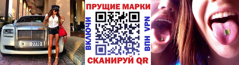 наркошоп  Яблоновский  hydra вход  Марки NBOMe 1500мкг 