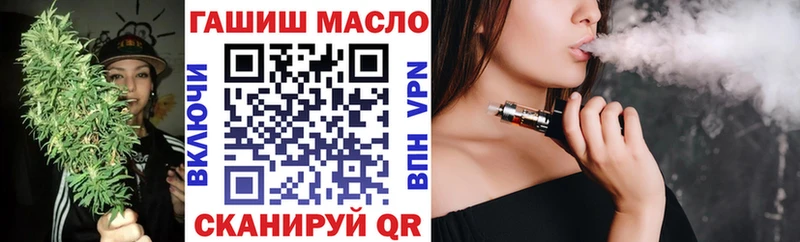ТГК Wax  Яблоновский 